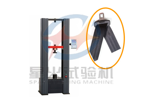 安全帶拉伸試驗機