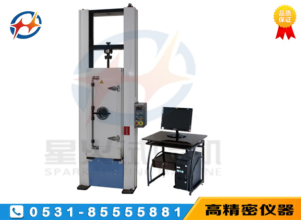 高低溫電子萬能試驗機