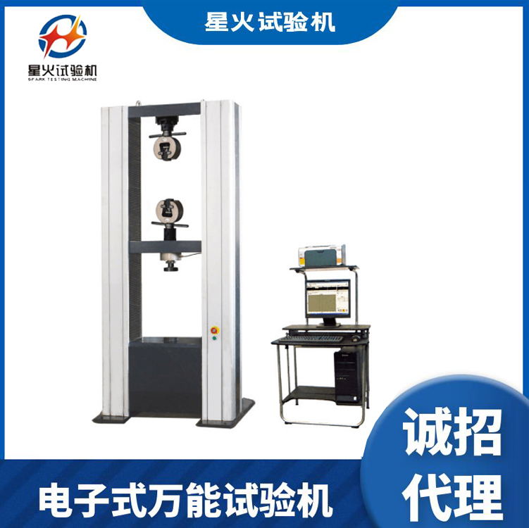 金屬材料抗彎強(qiáng)度試驗(yàn)機(jī)做三點(diǎn)測(cè)試時(shí)對(duì)附具要求